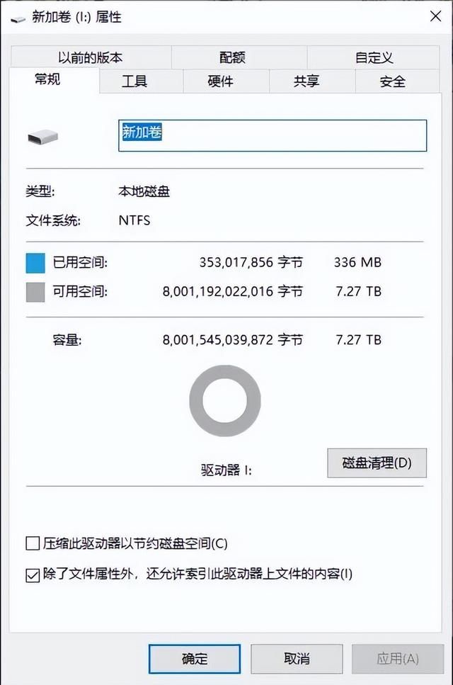 西部数据紫盘接口（监控性能更专业）(13)