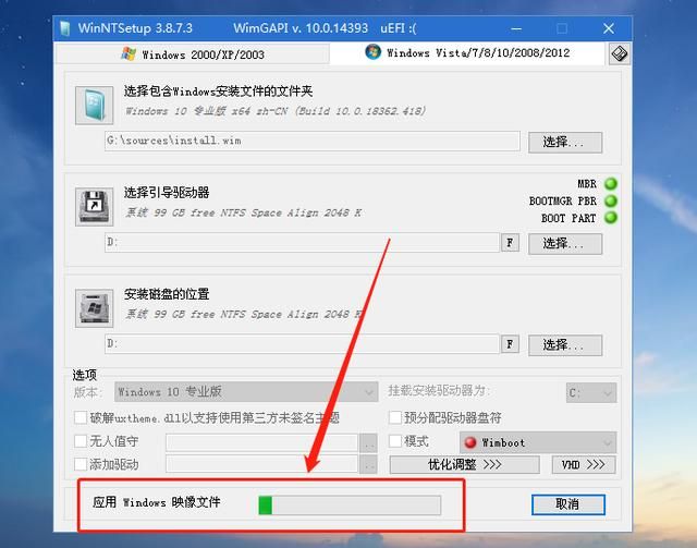 windows7如何安装windows10系统（win7到期了不想升级）(12)