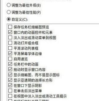 win10优化后怎么不卡（用上Win10系统感觉很卡）(4)