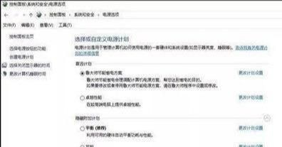 win10优化后怎么不卡（用上Win10系统感觉很卡）(6)