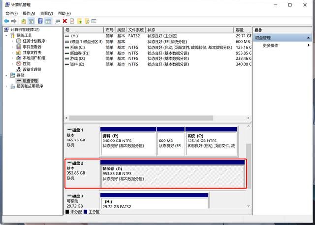 2t m.2固态硬盘评测（不到4毛1GB的M.2固态硬盘到了）(10)