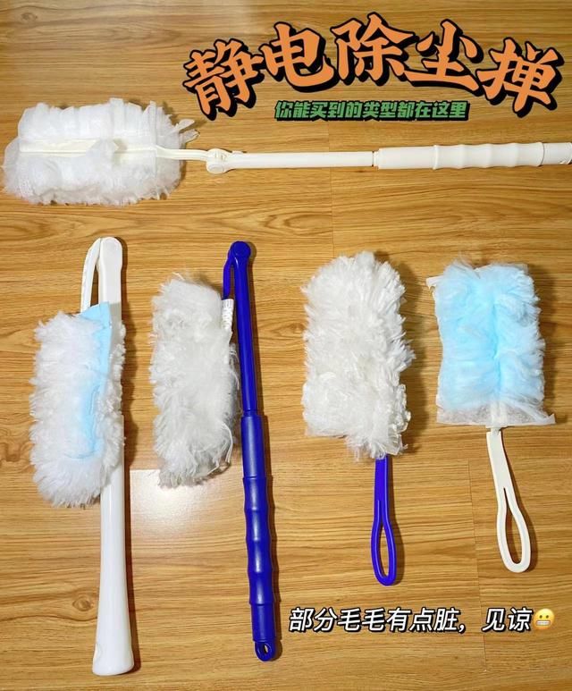 家务清洁工具小妙招（10件家庭基础清洁工具）(8)