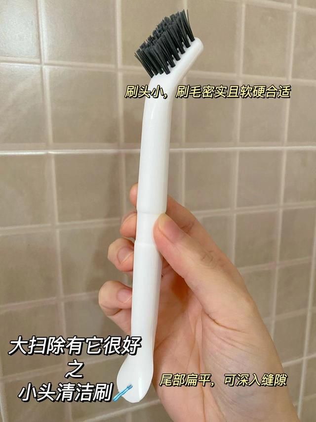 家务清洁工具小妙招（10件家庭基础清洁工具）(21)