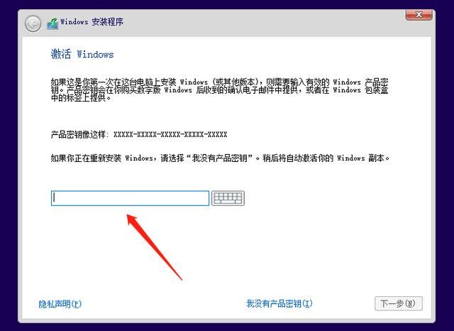 windows7如何安装windows10系统（win7到期了不想升级）(14)