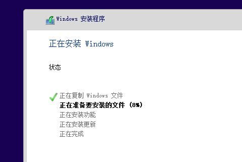 windows7如何安装windows10系统（win7到期了不想升级）(15)