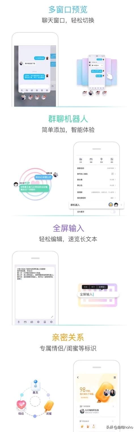 qq8.7版本有什么新功能（腾讯推送安卓QQ8.0.8正式版本更新）(2)