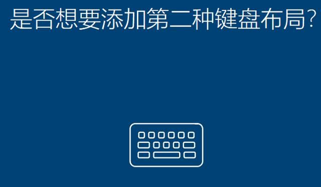 windows7如何安装windows10系统（win7到期了不想升级）(20)