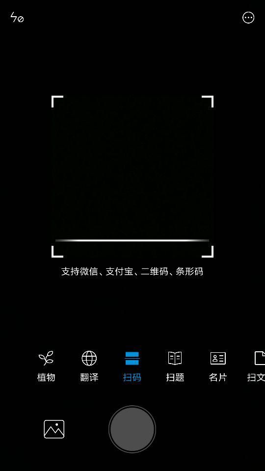 小米手机的几个使用技巧非常实用（小米手机五个技巧）(5)