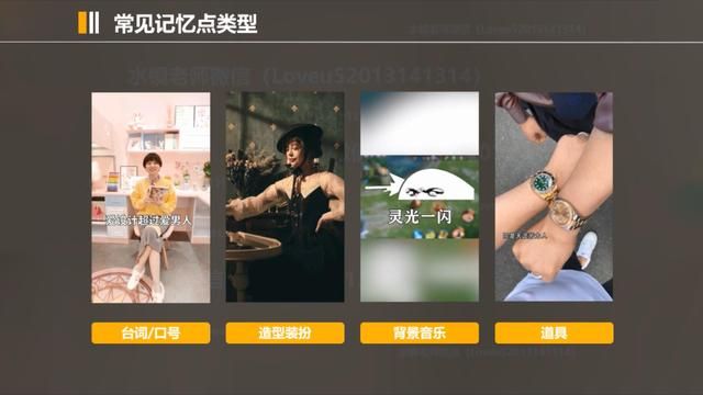 短运营百科（对于短创作和运营来说）(2)