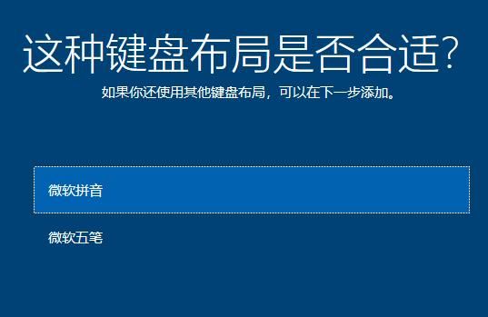 windows7如何安装windows10系统（win7到期了不想升级）(19)