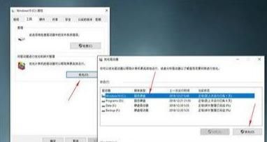 win10优化后怎么不卡（用上Win10系统感觉很卡）(2)