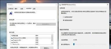 win10优化后怎么不卡（用上Win10系统感觉很卡）(5)