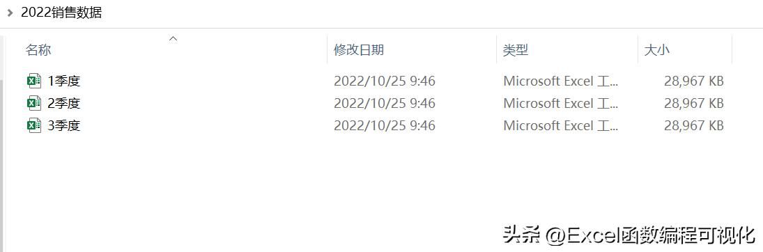 excel怎么处理500万行的数据（Excel如何处理一百万以上的数据）(3)