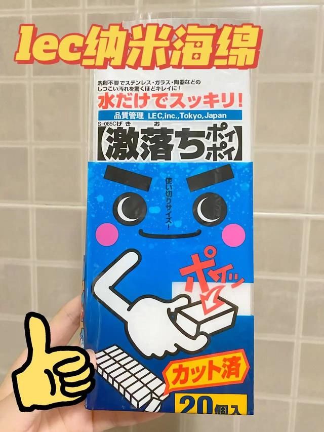 家务清洁工具小妙招（10件家庭基础清洁工具）(19)