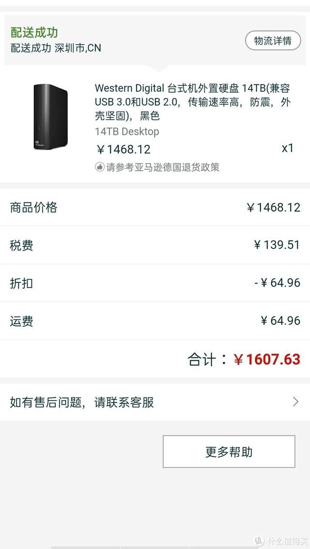 西部数据移动硬盘3.01t拆解（西部数据14TB移动硬盘晒单及拆解分析硬盘的磁记录方法）