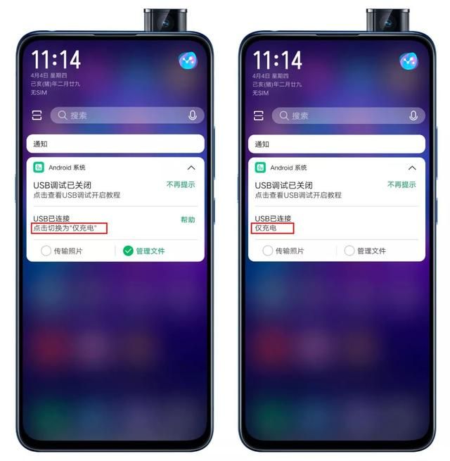 手机充电瞬间释放十万伏电压（手机这样充电被1秒窃取信息）(8)