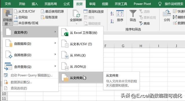 excel怎么处理500万行的数据（Excel如何处理一百万以上的数据）(4)