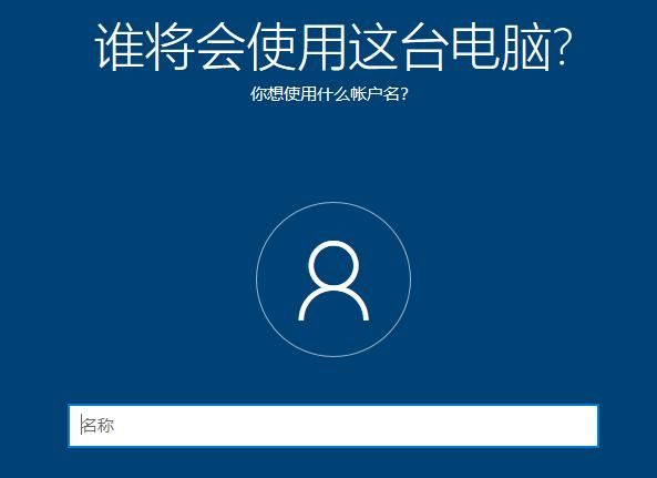 windows7如何安装windows10系统（win7到期了不想升级）(22)