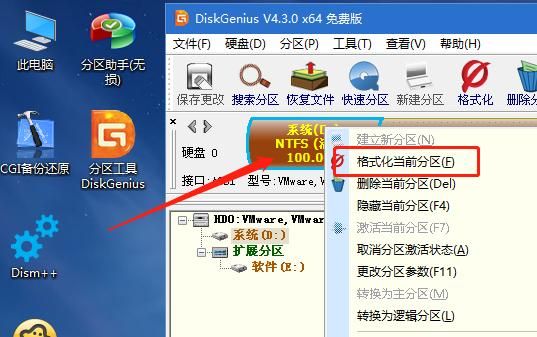 windows7如何安装windows10系统（win7到期了不想升级）(8)