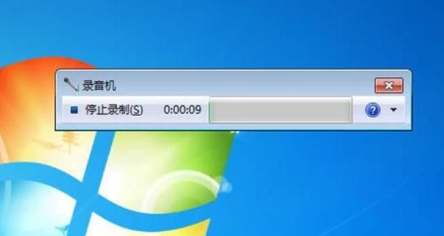 电脑怎么开启录音功能（怎么在电脑上录音）(5)