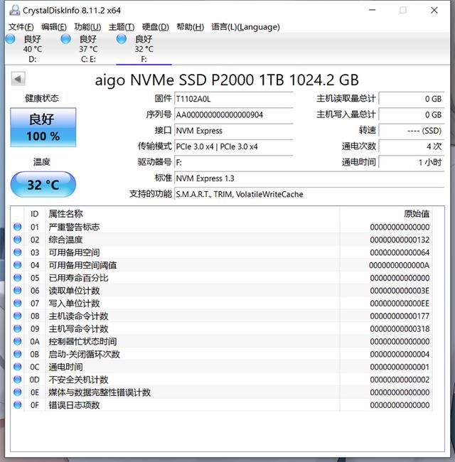 2t m.2固态硬盘评测（不到4毛1GB的M.2固态硬盘到了）(11)