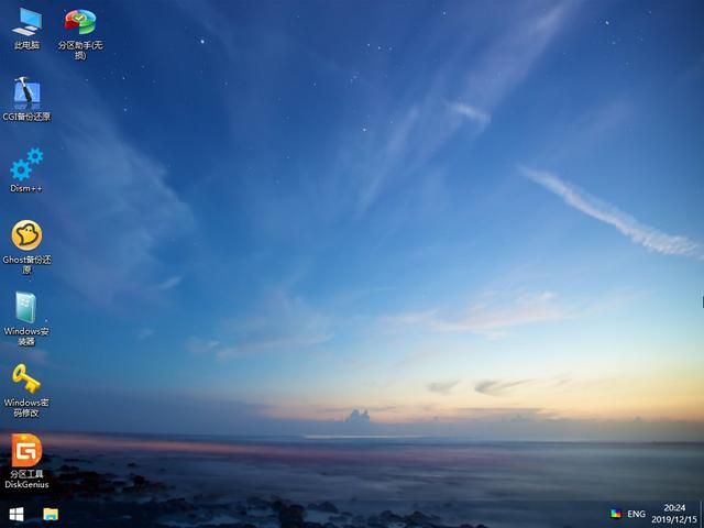 windows7如何安装windows10系统（win7到期了不想升级）(7)
