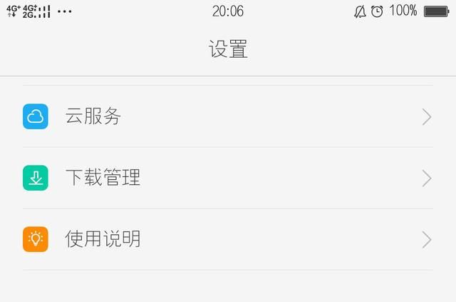 手机网络传输文件怎么传（4种常用的手机传输文件方法）(6)