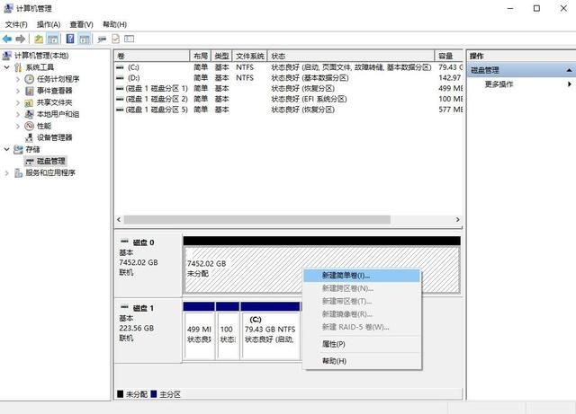 西部数据紫盘接口（监控性能更专业）(11)