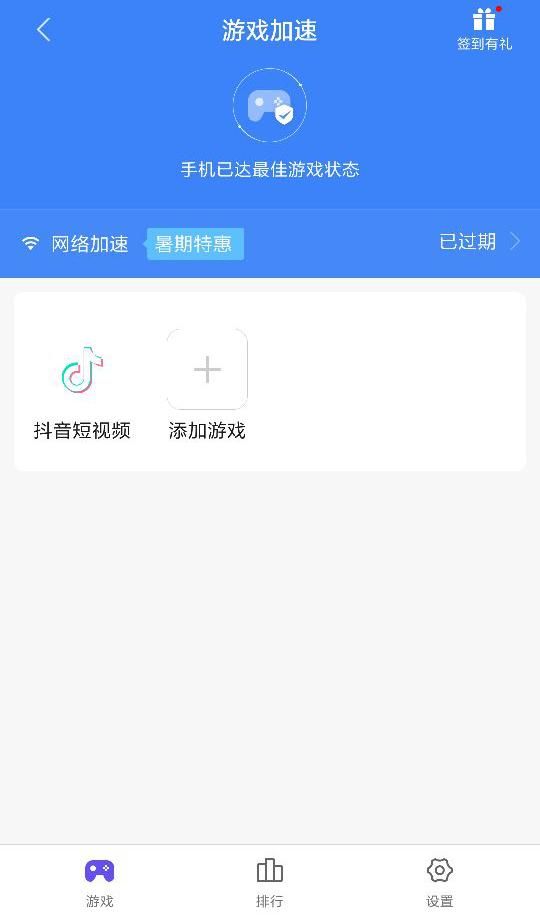 小米手机的几个使用技巧非常实用（小米手机五个技巧）(2)