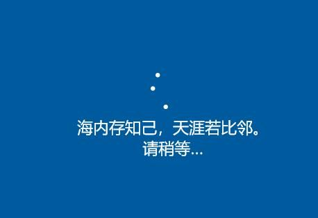 windows7如何安装windows10系统（win7到期了不想升级）(17)