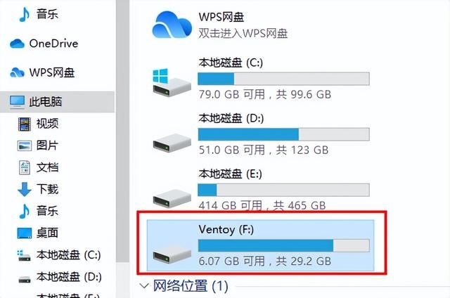 ventoy系统安装教学（好用的工具篇一）(9)
