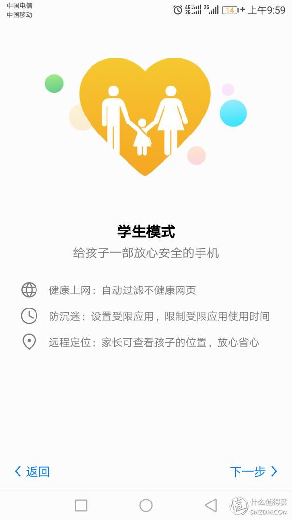 华为huawei nova 2s 评测（有声有色新生命）(59)