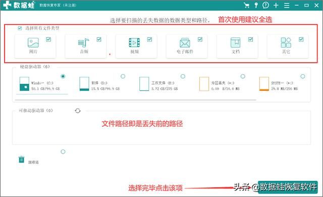 如何找回自己以前删除的（以前删除的怎么找回来）(3)