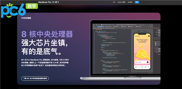 macos实用工具怎么切换中文英文（MacOS文件夹多语言显示设置）