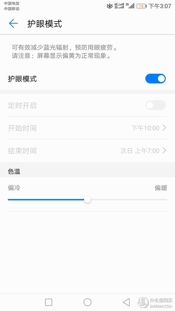 华为huawei nova 2s 评测（有声有色新生命）(36)