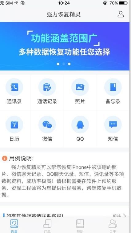 为什么手机耳机接触不良了（手机耳机接触不良怎么办）(5)
