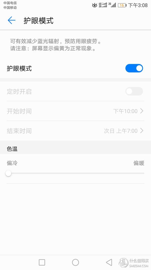 华为huawei nova 2s 评测（有声有色新生命）(38)