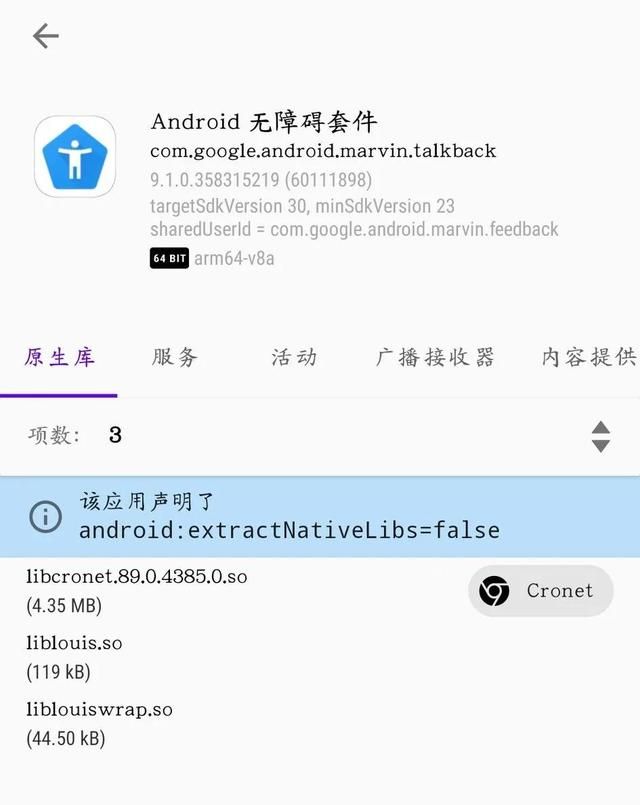 在哪里可以看到统计数据（一款可以查看和统计）(2)