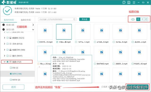 如何找回自己以前删除的（以前删除的怎么找回来）(5)