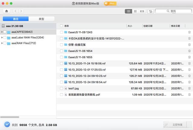 mac重置后颜色修复（如何修复Mac上灰显的文件夹或文件）(2)