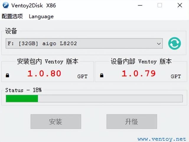 ventoy系统安装教学（好用的工具篇一）(6)