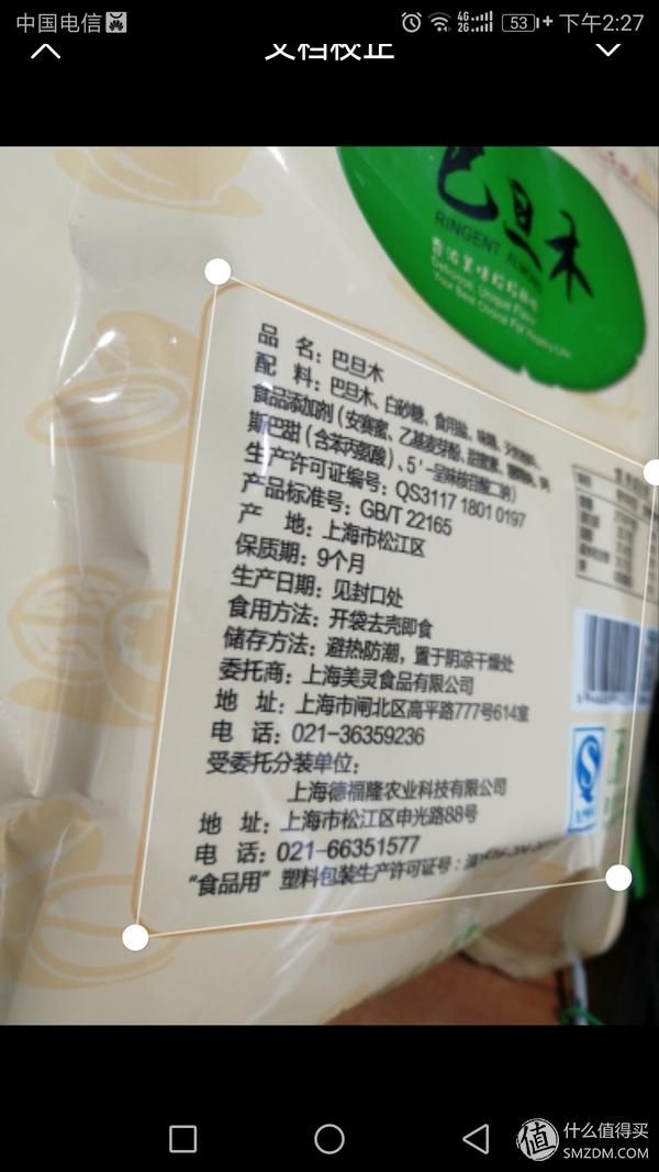 华为huawei nova 2s 评测（有声有色新生命）(60)
