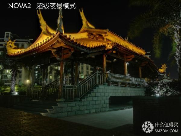 华为huawei nova 2s 评测（有声有色新生命）(72)
