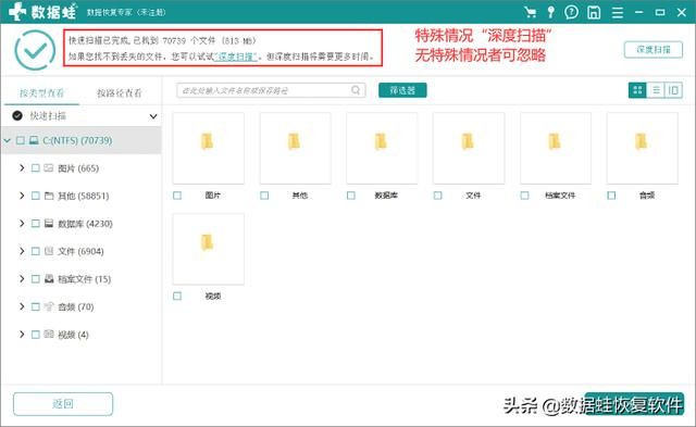 如何找回自己以前删除的（以前删除的怎么找回来）(4)