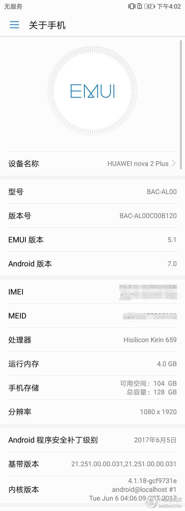 华为huawei nova 2s 评测（有声有色新生命）(44)