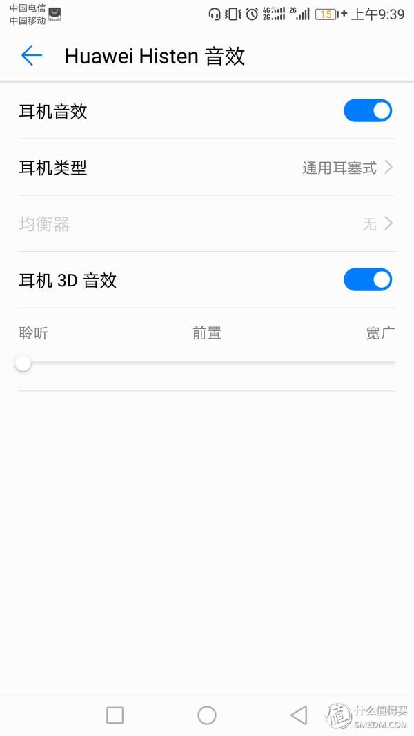 华为huawei nova 2s 评测（有声有色新生命）(33)