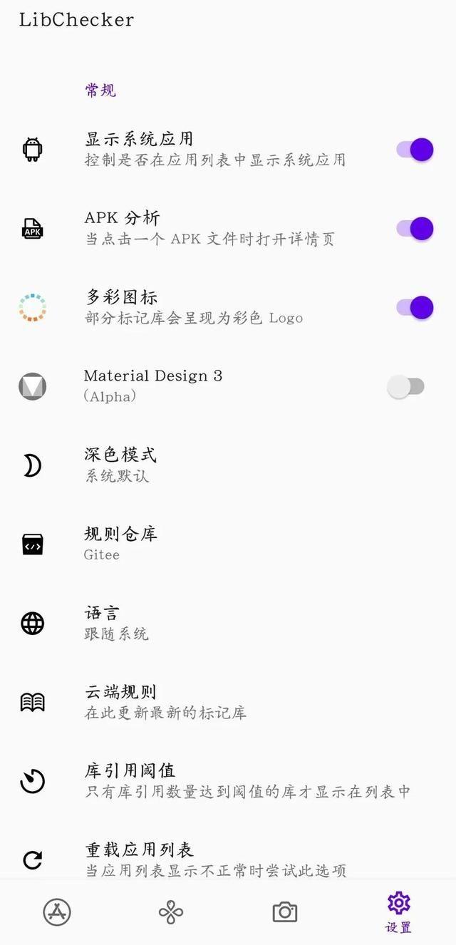 在哪里可以看到统计数据（一款可以查看和统计）(5)