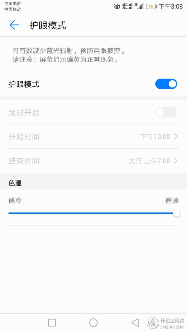 华为huawei nova 2s 评测（有声有色新生命）(37)