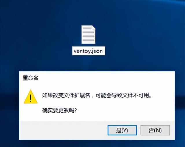 ventoy系统安装教学（好用的工具篇一）(17)