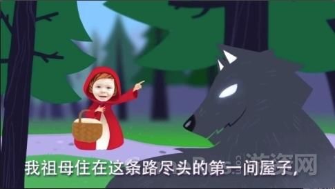 小红帽的黑历史（小红帽的不同版本）
